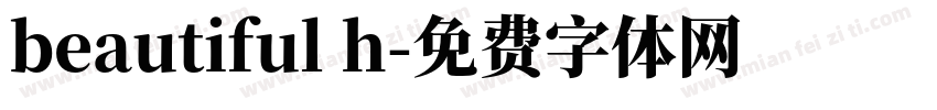 beautiful h字体转换